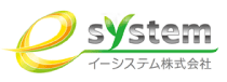 イーシステム株式会社